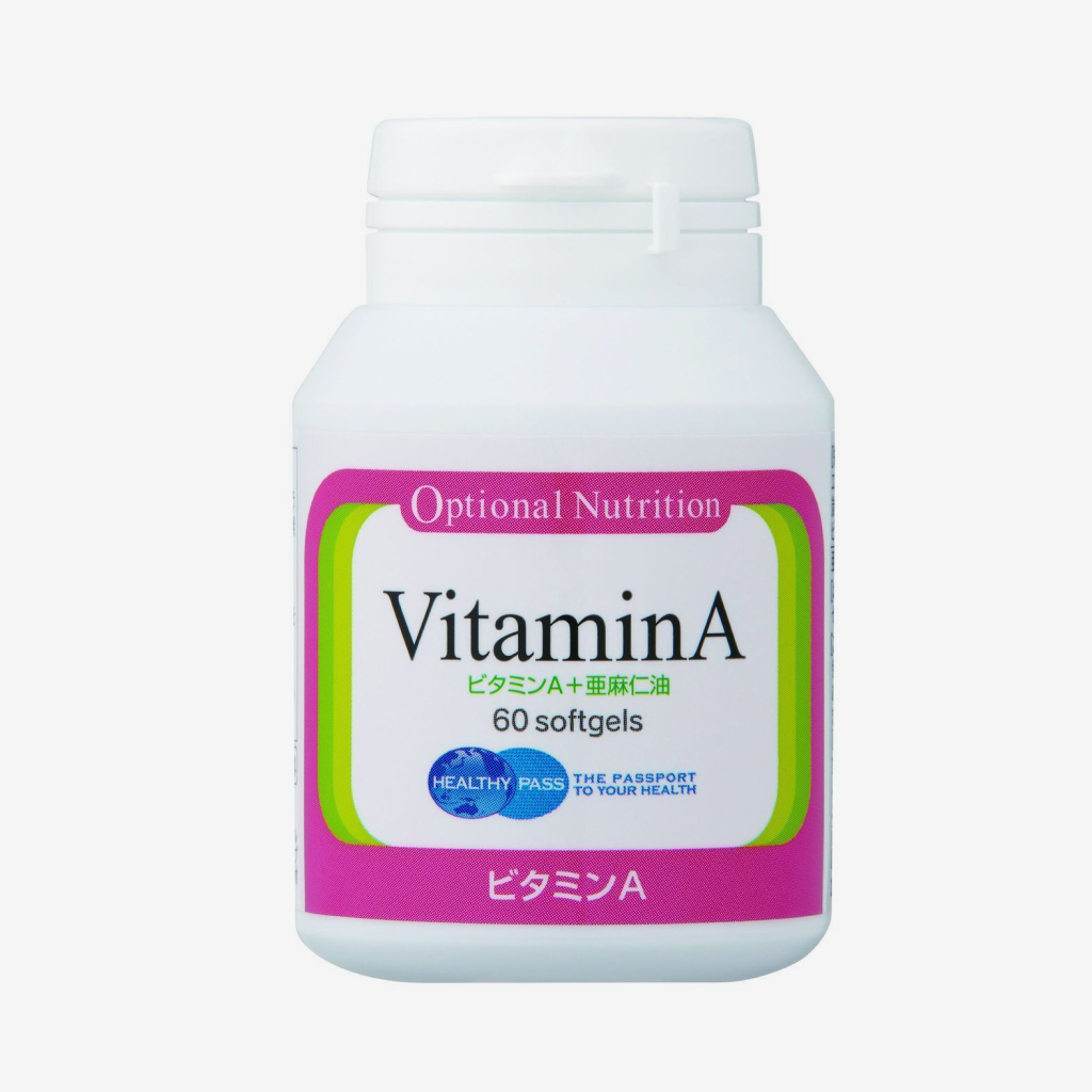 ビタミンA