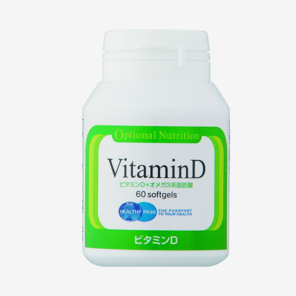 ビタミンD