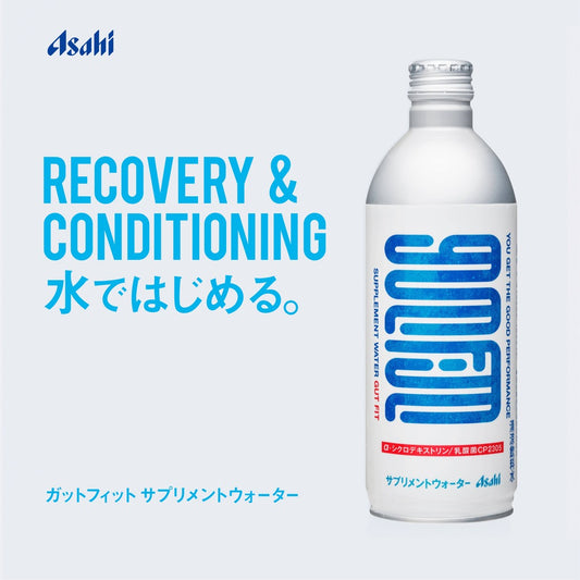 GUT FIT　サプリメントウォーター