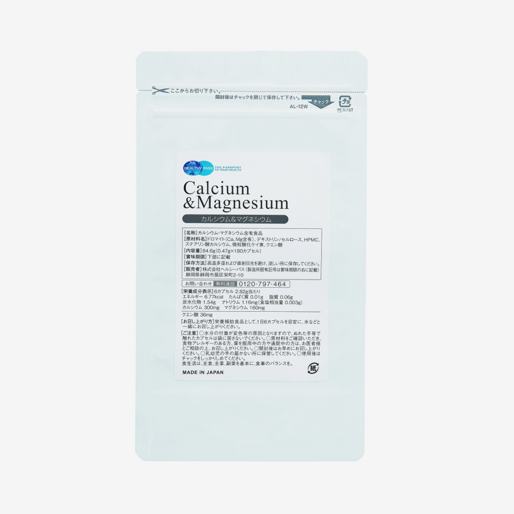 カルシウム+マグネシウム