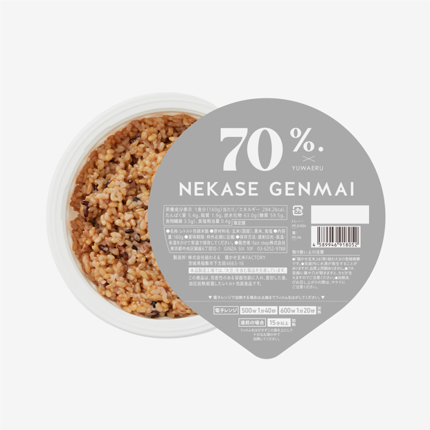 NEKASE GENMAI
玄米ごはん黒米ブレンド 24食セット