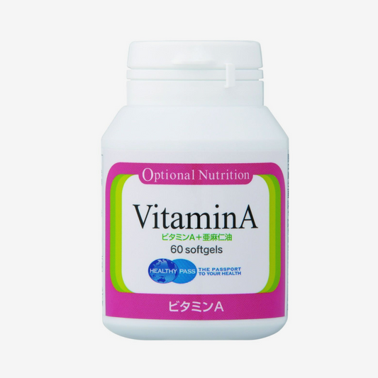ビタミンA